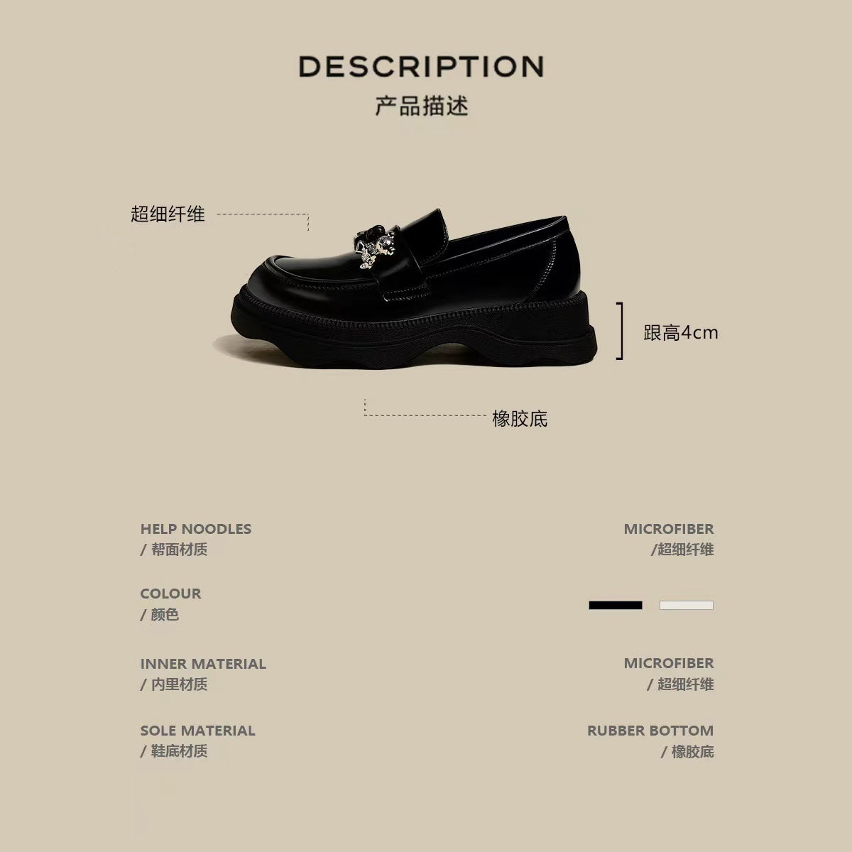 48DX /Ladies' leather shoes
